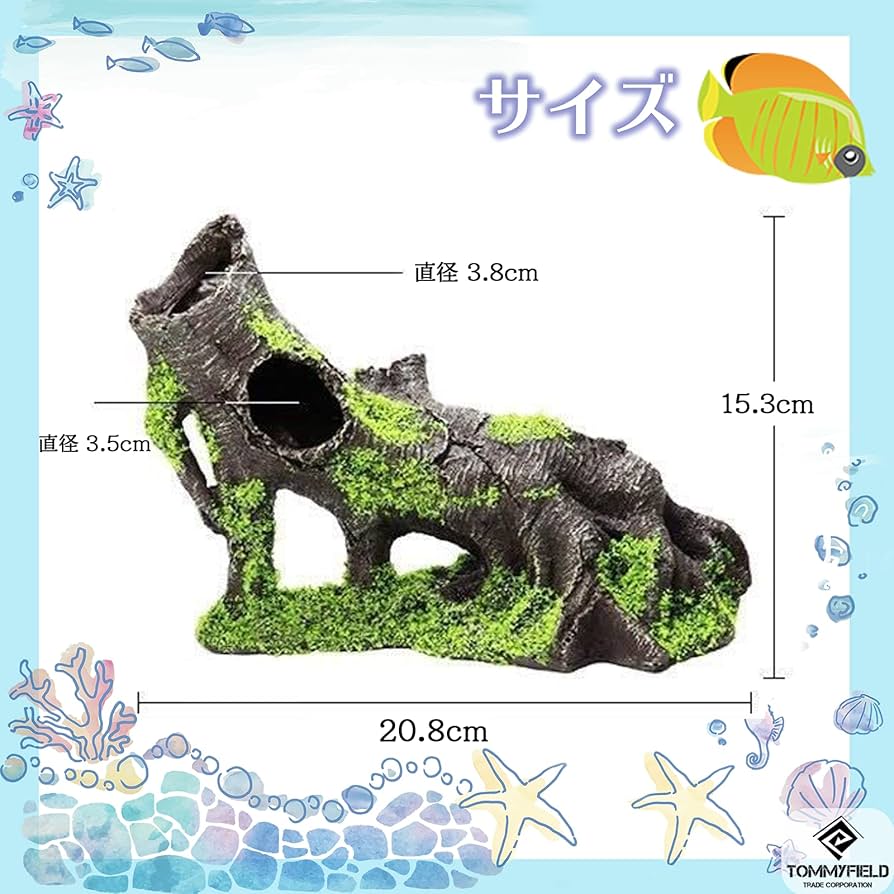 流木オブジェ Amazon.co.jp: (クラシックアクアティックス) Classic Aquatics